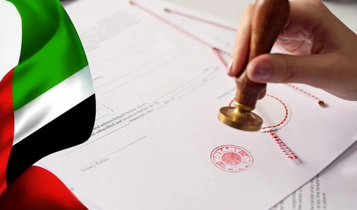 Complete Residency Requirements